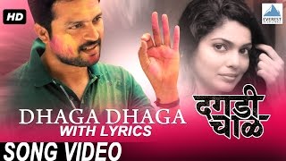 চল রাস্তায় সাজি ট্রাম লাইন l Chal Rastay Saaji Tram Line l Shreya Ghoshal l Lyrics [upl. by Nedloh694]