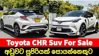 Toyota chr For Sale 🔴 Chr Review Srilanka  Sinhala car review  Chr Review Sinhala  Toyota Chr2024 [upl. by Ahseihs]