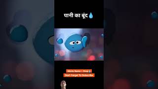 Is bound ne dekhi duniya viral shorts video [upl. by Bac]