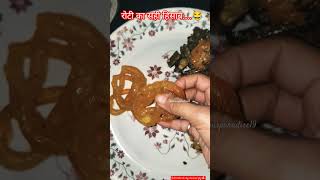 Roti ka sahi hisab😂😂explore roti indiandesserts trendingshorts ytshorts support subscribe [upl. by Sitsuj]