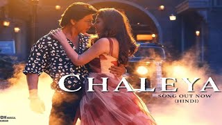 Chaleya  Chaleya song  Chaleya jawan  Chaleya song shahrukh khan  Chaleya song arijit singh [upl. by Elamaj472]