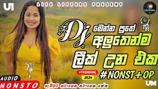 Sinhala Best Dj Nonstop2024 New Songs Mix Dj RemixParty Dance Only [upl. by Joceline]