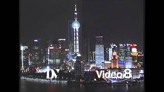 MiniDV vs Video8 with Pudong Shanghai in 2010 [upl. by Immat]