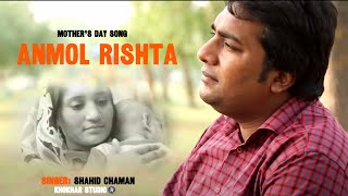 Maa Anmol RishtaRishton main anmol rishtaShahid Chaman video Khokhar Studio [upl. by Sunda]