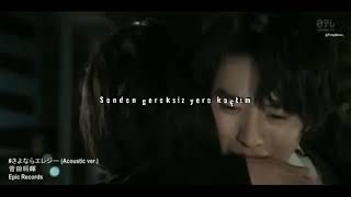 Todome no Kiss Ost Türkçe Altyazılı Masaki Suda  Sayonara Elegy Akustik Versiyon [upl. by Jemimah]