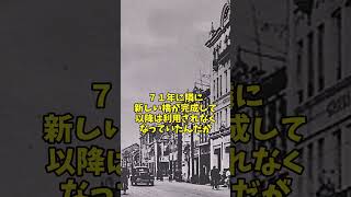 台湾地震でも日本統治時の橋は崩落しなかった shots ゆっくり解説 [upl. by Platon]