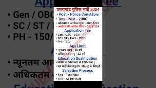 Uttarakhand Police Bharti 2024  Uttarakhand Police Constable Bharti 2024 uttarakhandpolice shorts [upl. by Cheslie]