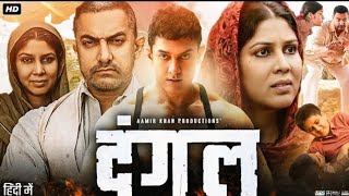 Dangal Full Movie  Aamir Khan  Fatima Sana Shaikh  Sakshi Tanwar  Zaira Wasim Review amp Facts [upl. by Anyat]