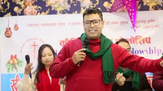 Suna Sun Daaju Bhai  Nepali Christmas Song  IFGF  Full Gospel Song [upl. by Wightman]