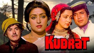 Kudrat part 1 YouTube channel subscribe channel Hindi Movie subscribe channel [upl. by Rye]