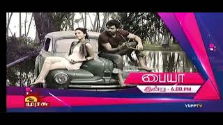 Paiyaa movie promo in murasu tv on Wednesday at 6 PM [upl. by Emmey]