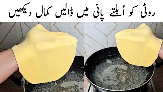 Yummy and Delicious Recipe  Easy and Quick Recipe  Ramdan Recipes l Iftar Recipes [upl. by Chemosh]