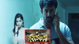 Golden Chance Movie Trailer  Pardha Saradhi  Vanditha [upl. by Burns]