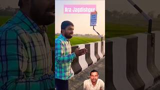 Ara Jagdishpur manishkashyapsonofbihar vlog manishkashyapreporter viklang 9135 [upl. by Eelytsirk]