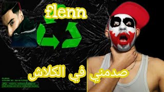 Flenn  Recyclage وا تخلطات clash  reaction [upl. by Tessler]