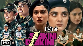 Saakini Daakini Full HD Movie in Hindi Dubbed 2022  Nivetha Thomas  Regina Cassandra  Explanation [upl. by Enylorac]