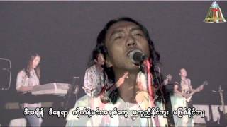 Thawn Kham  မင္းမွမင္း [upl. by Brouwer57]