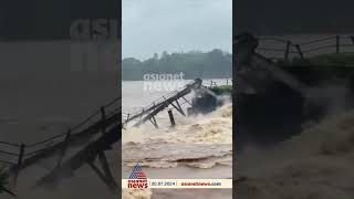 ഭാരതപ്പുഴയ്ക്കു കുറുകെയുള്ള പഴയ കൊച്ചിൻ പാലത്തിന്റെ ബാക്കിയുള്ള ശേഷിപ്പുകൾ കൂടി പുഴയെടുത്തപ്പോൾ [upl. by Nicks769]