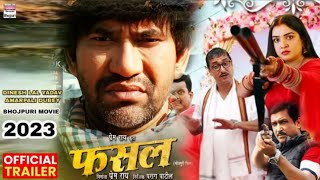 Fasal  फसल  Official Trailer  Dinesh Lal Yadav Nirhua Amarpali Debey  New Bhojpuri Movie 2023 [upl. by Anol]