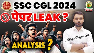 SSC CGL 2024  पेपर Leak 😱😱 Analysis  ft Aditya Ranjan Sir maths ssc ssccgl2024 cglpre2024 [upl. by Enninaej]