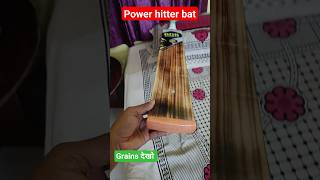 SMS 9409224778 WhatsApp to buy a power hitter bat cricketwithsachinbora tennisbat doubleblade [upl. by Nyvlem360]