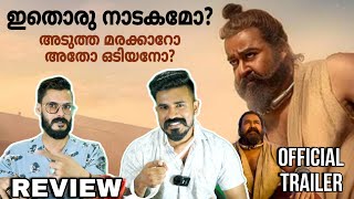 Malaikottai Vaaliban Official Trailer Review  Response Reaction  Mohanlal LJP Entertainment Kizhi [upl. by Winthrop]