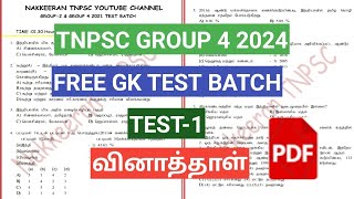 🚨FREE Test1 Question  GK FREE TEST BATCHTNPSC GROUP 4 2024 FREE TEST SERIEStnpscgroup4 [upl. by Naujid]