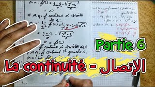 La continuité  الإتصال 🔻 Partie 6 🔻2 BAC BIOF 🔥 Cours  Exercice  Résumé 🔥 [upl. by Yam866]