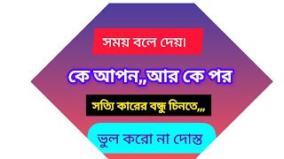 Live এ যুক্ত হয়ে যান আপনিও [upl. by Dilly]