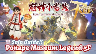 Liu Mao Xing SOLO GUIDE for Ponape Museum Legend 3F  NO items or HP relic 120 depo  Ragnarok M [upl. by Miltie]