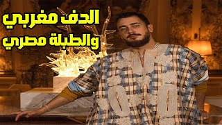 سعد لمجرد و كاليما  انتي حياتي 1  Saad Lamjarred ft CALEMA  ENTY HAYATY [upl. by Eizeerb89]