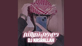 بقلة خيرك ماعد يسهفنا غيرك [upl. by Ydnam]