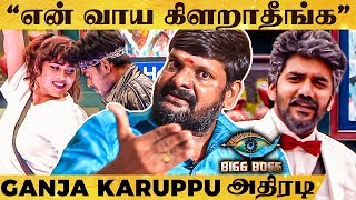 quotKavin பேசுறது எல்லாமே பொய்quot  வெளுத்து வாங்கிய Ganja Karuppu  First Exclusive Interview [upl. by Adnawyek]