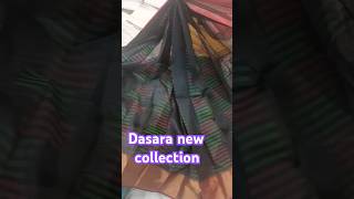 GSR handlooms wholesale from chirala8712260442 [upl. by Ennairac]