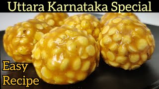 ಬೆಲ್ಲದ ಪುಟಾಣಿ ಉಂಡೆ in58minBellada Putani Unde recipe in KannadaRoasted Gram dal Laddu Putani [upl. by Enidualc]