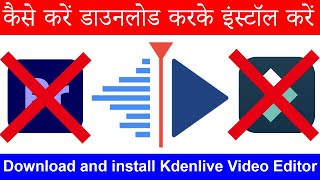 How to Download and Install Kdenlive Video Editor on Windows Laptop or Desktop  install kdenlive [upl. by Damal]