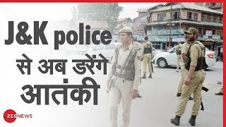 Jammu and Kashmir Police अब होगी अधिक ताकतवर  Home Ministry [upl. by Shere]