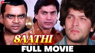 साथी Saathi  Aditya Pancholi Mohsin Khan Varsha Usgaonkar amp Paresh Rawal  Full Movie 1991 [upl. by Zoara144]