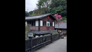 20230210  北投川湯溫泉養生會館（Kawayu Spa） [upl. by Giulia]