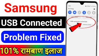 USB connector connected Disconnected Problem in Samsung Galaxy M11 M21  m31 A50 All devices [upl. by Akimahs]