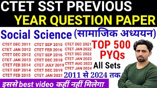 SST CTET Paper 2 Previous Year Question Paper  2011 to 2024  All Sets  CTET Social Science  SST [upl. by Anivek]