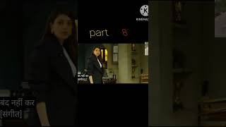 Sitaram movie video part 8 [upl. by Charmain]