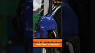 Indias oil marketing companies raise dealer commission [upl. by Yhtamit]