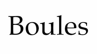 How to Pronounce Boules [upl. by Giorgi]