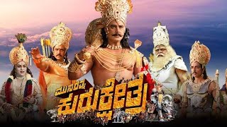 Kurukshetra Kannada Movie Summary Explanation [upl. by Lola]