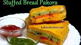 Stuffed Bread Pakora Recipe  Aloo Bread Pakora  Delicious Tea Time Snack By Kabitaskitchen [upl. by Lorsung92]