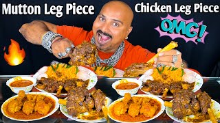 Eating Mutton Leg Piece amp Chicken Leg Piece l Ulhas Kamathe l Chicken Leg Piece 😍 [upl. by Elkin]