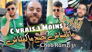 Cheb Ramzi 31 C Vrais 3 Mois Matla9inach © بصح ماكملناش  Avec Manini Sahar  Live Solazur 2022 [upl. by Roobbie]