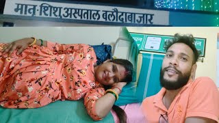 Hospital me 🏥admit hona pda🤰beby aane vala hai 🤱 [upl. by Minerva935]