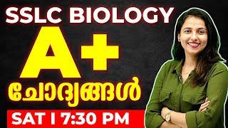 SSLC Biology Public Exam  Zero to Hero Series  A Questions  Exam Winner SSLC [upl. by Boardman]